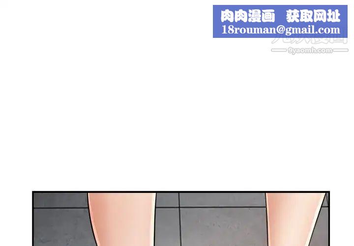 继母的姐妹们第14话