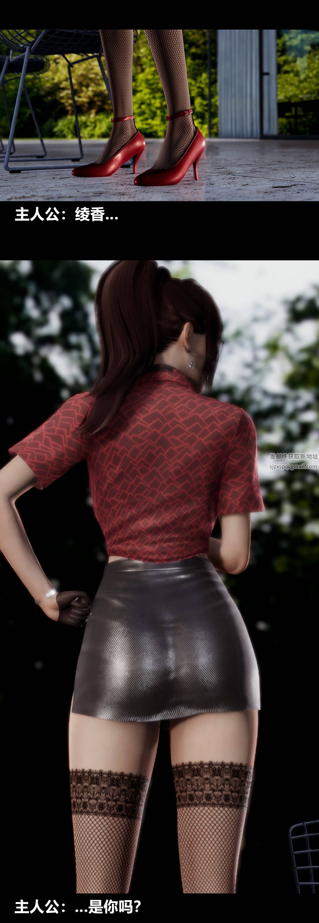 [3D]綾香的情趣第12話-綾香來主導下