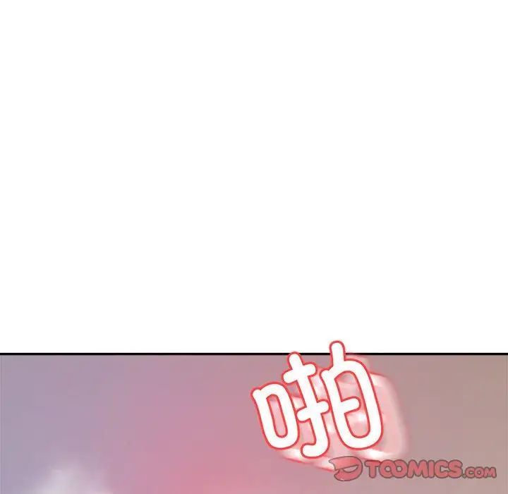 我的專屬老師第27話