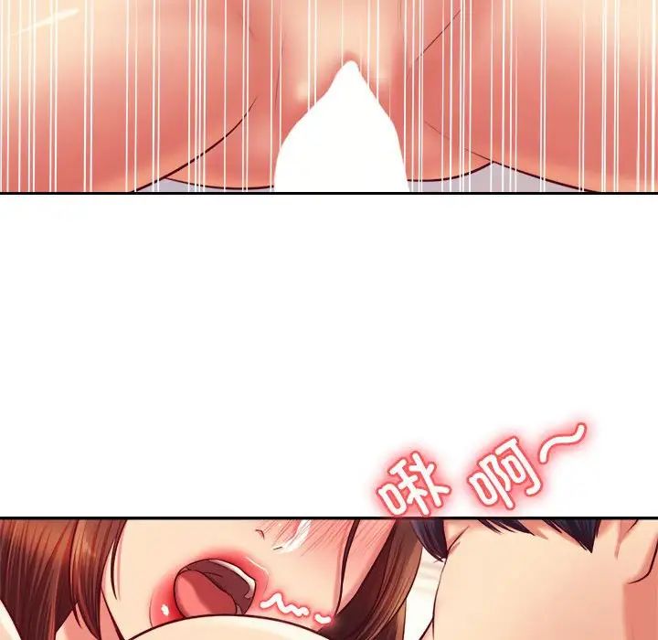 我的专属老师第27话