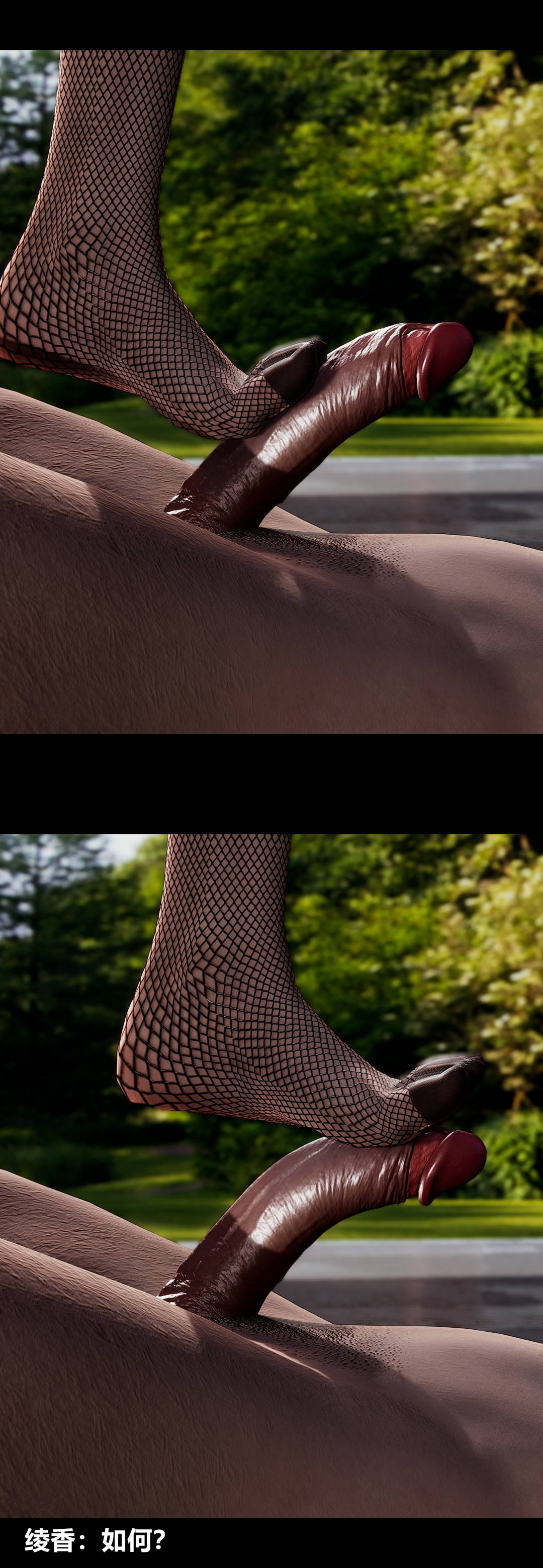 [3D]綾香的情趣第12話-綾香來主導下