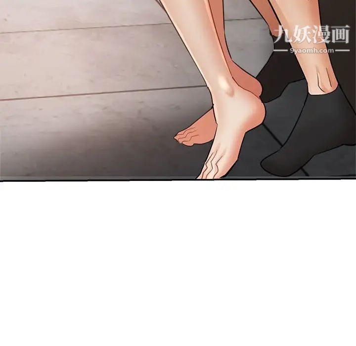 繼母的姐妹們第14話