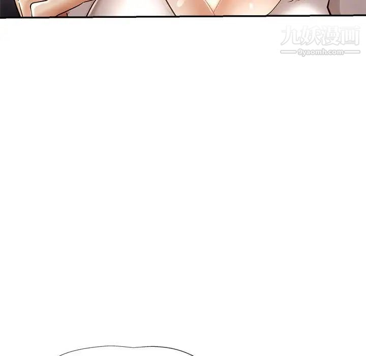 继母的姐妹们第14话