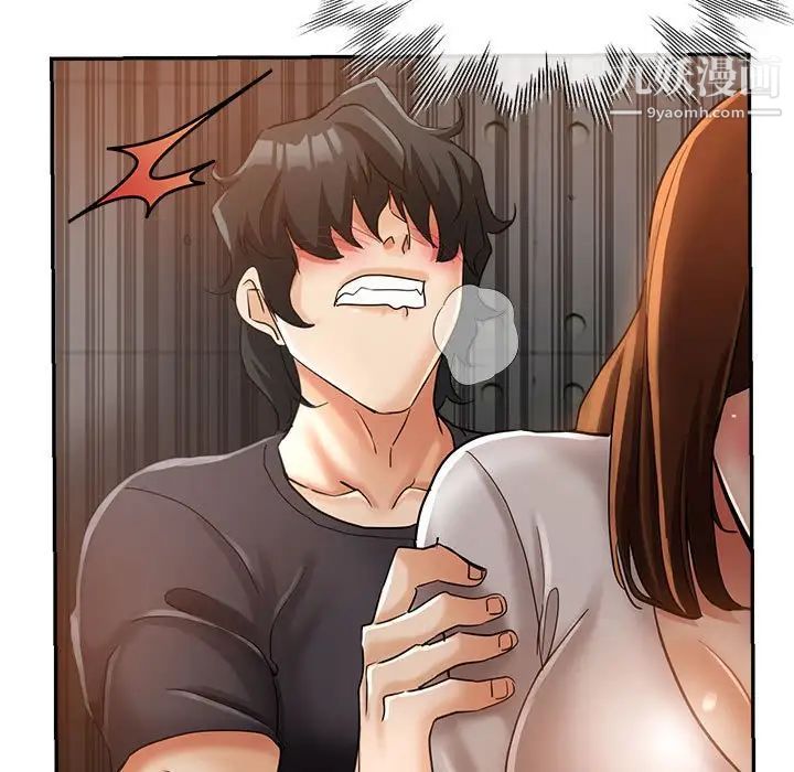 繼母的姐妹們第14話