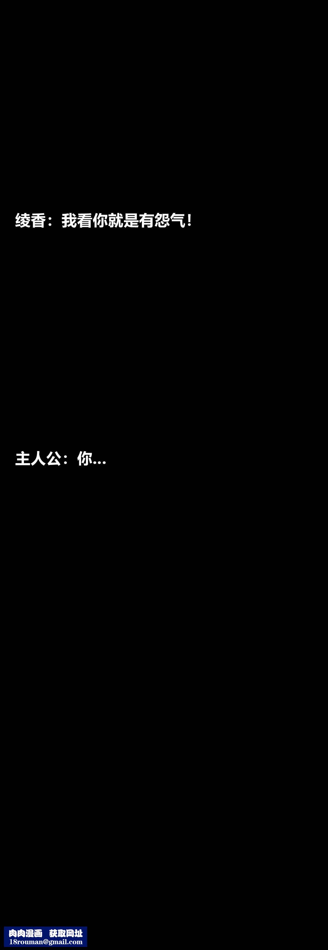 [3D]绫香的情趣第12话-绫香来主导下