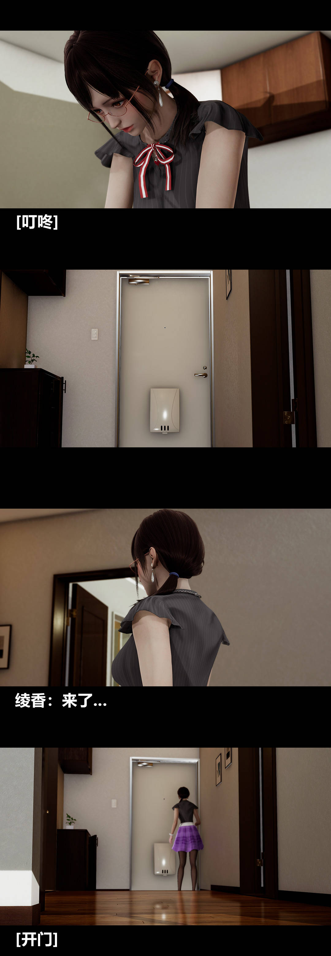 [3D]绫香的情趣第13话-强暴绫香