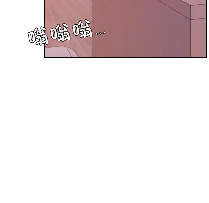 我的專屬老師第27話