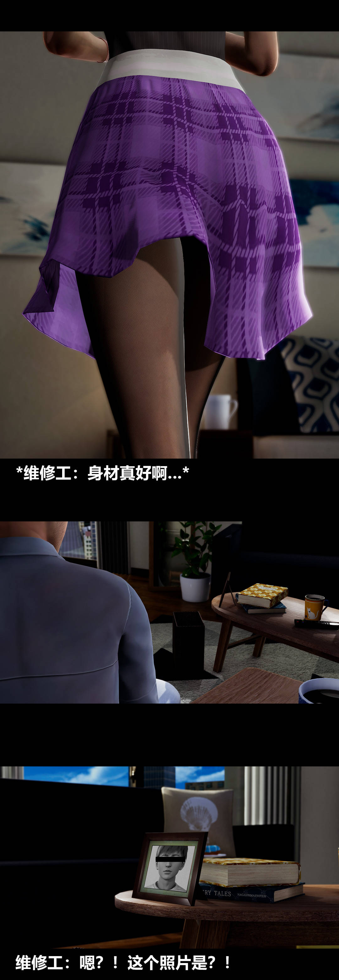 [3D]绫香的情趣第13话-强暴绫香