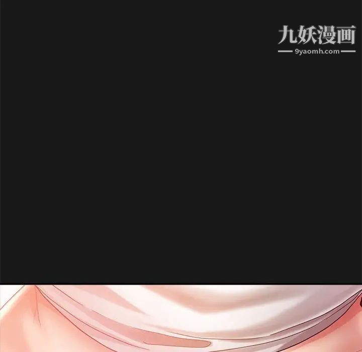 继母的姐妹们第14话