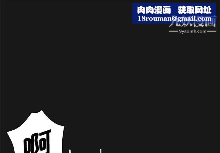 继母的姐妹们第15话