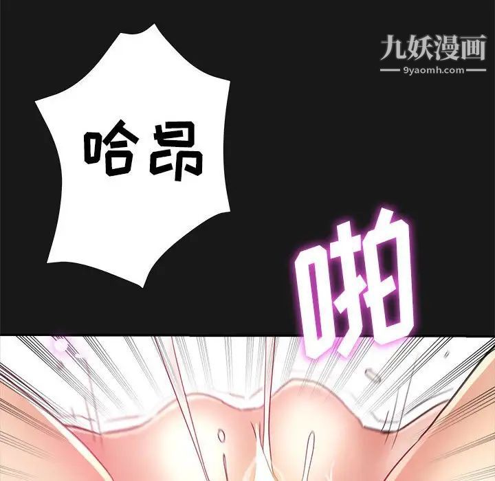 继母的姐妹们第15话