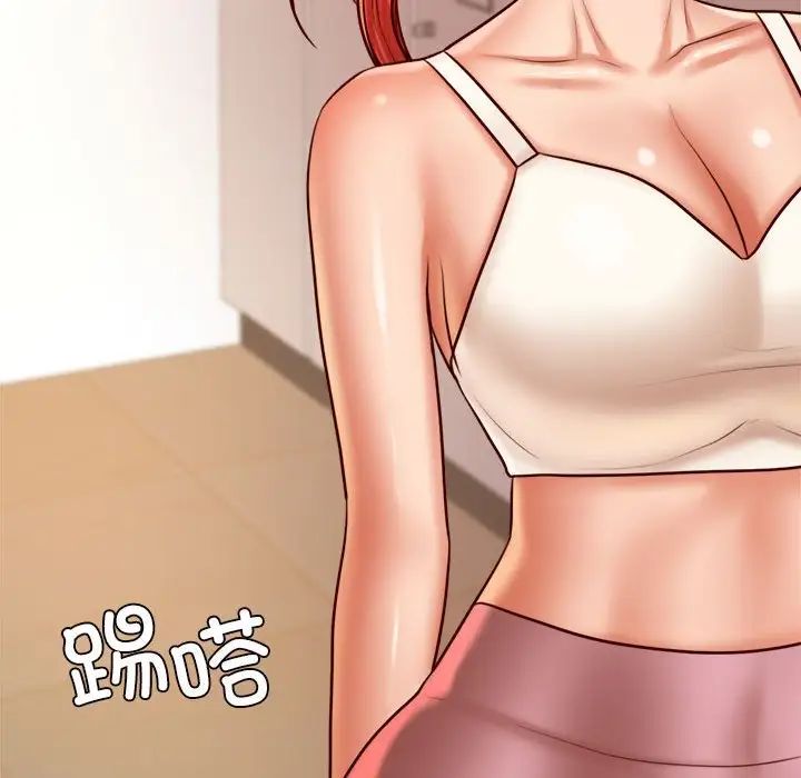 我的專屬老師第28話