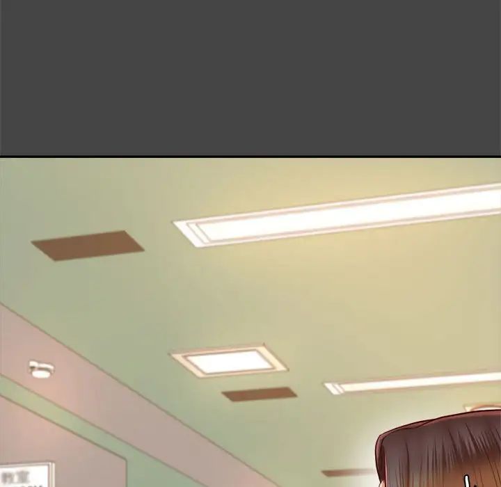 我的专属老师第28话