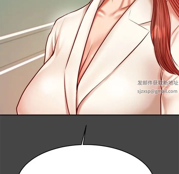 我的专属老师第28话