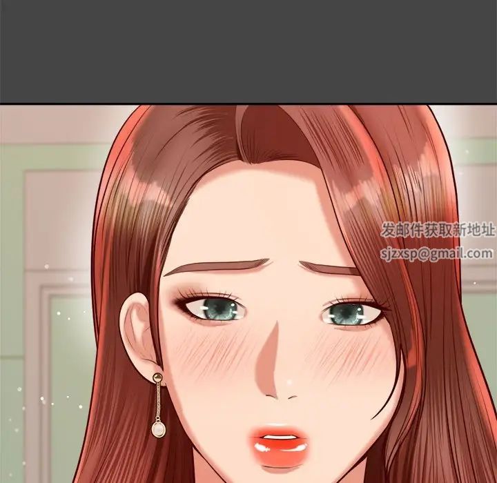 我的專屬老師第28話