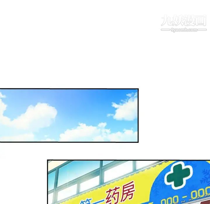 继母的姐妹们第15话