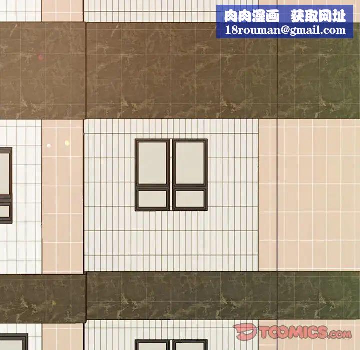 我的专属老师第28话