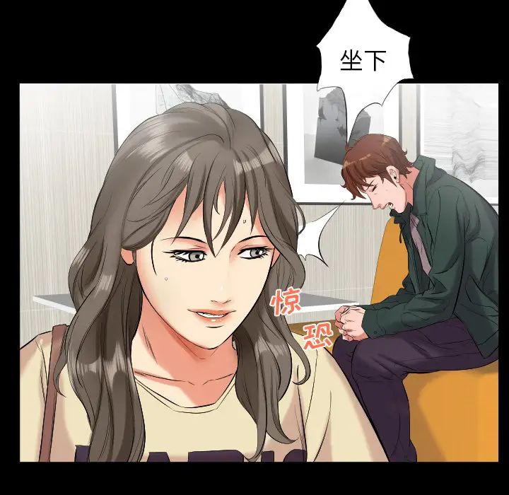 爸爸上班中第10話