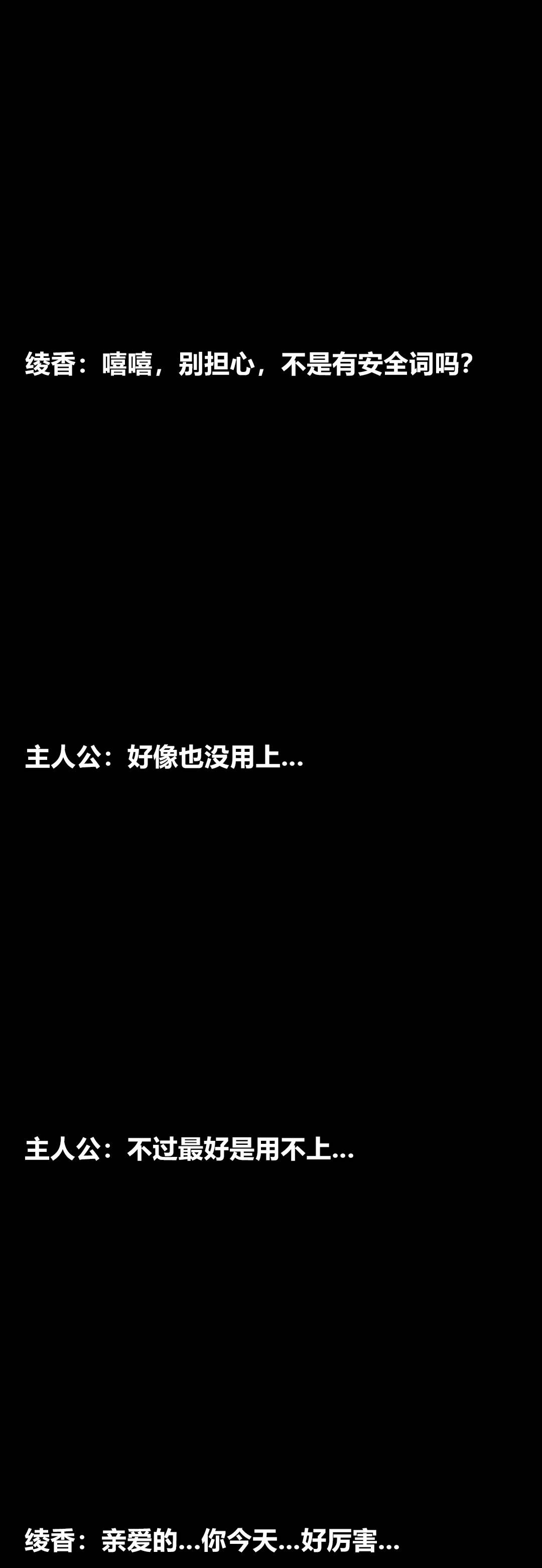 [3D]绫香的情趣第13话-强暴绫香