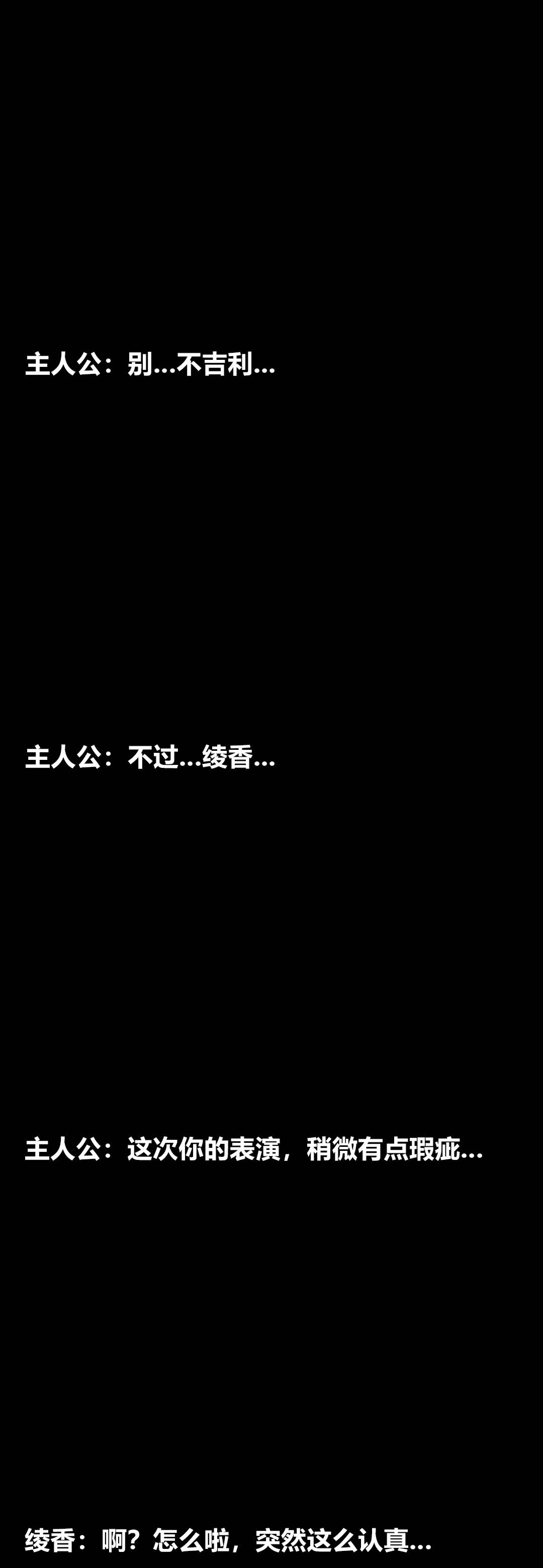 [3D]绫香的情趣第13话-强暴绫香