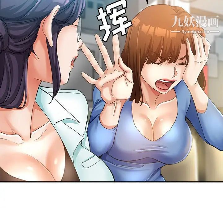 继母的姐妹们第15话