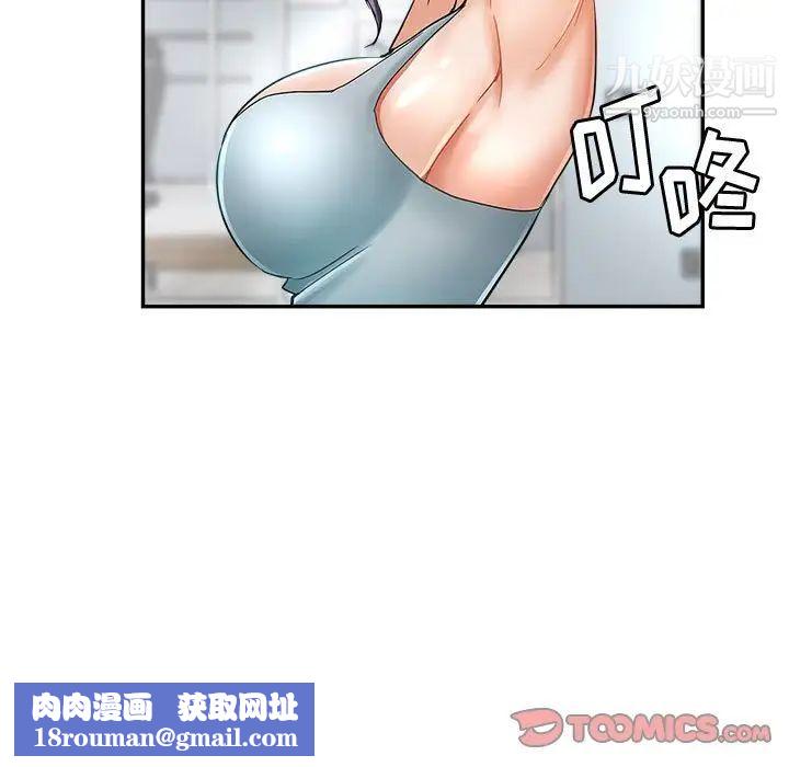 继母的姐妹们第15话