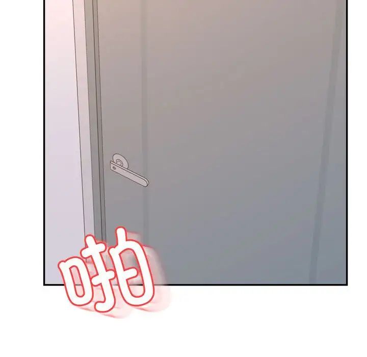 我的專屬老師第28話