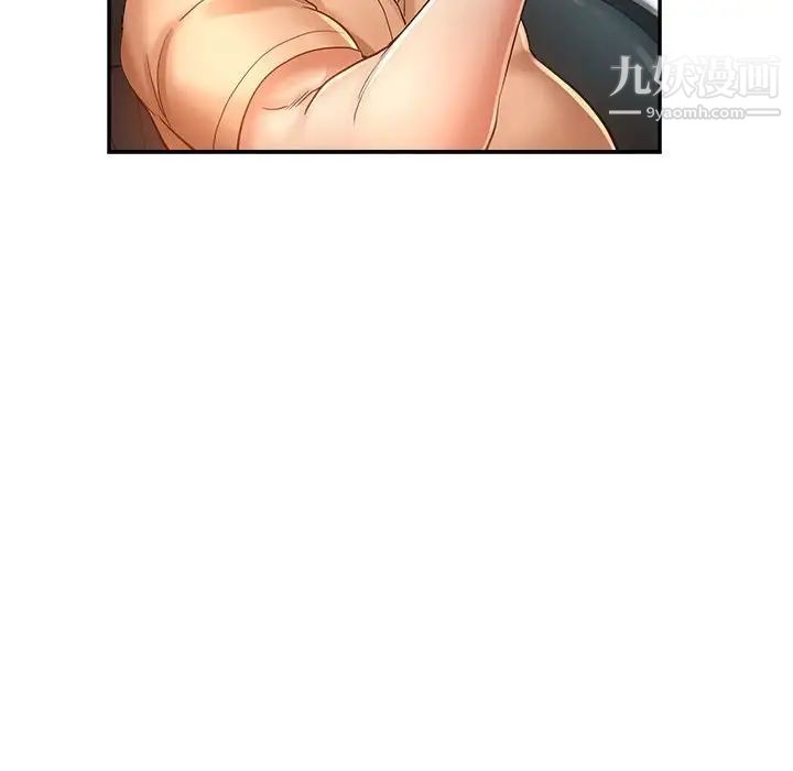 继母的姐妹们第15话