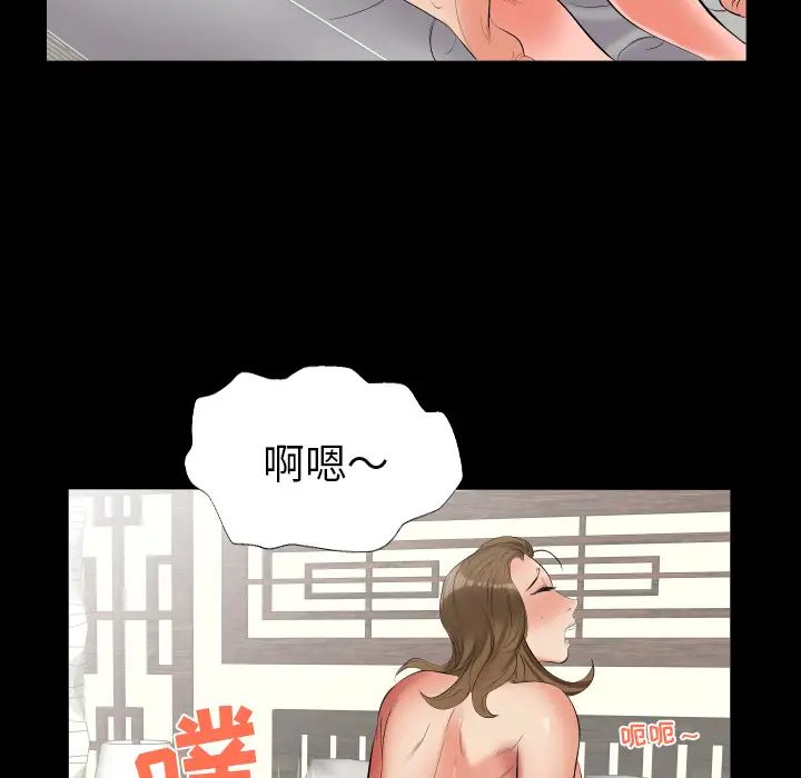 爸爸上班中第10話