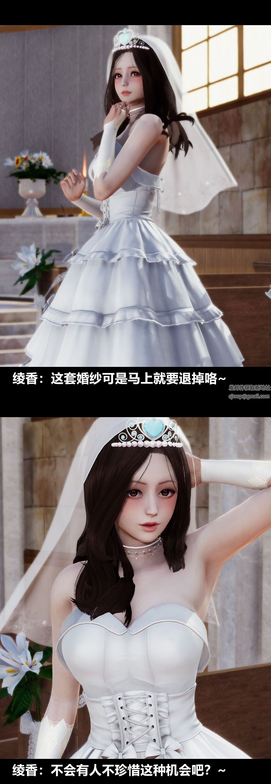 [3D]绫香的情趣最终话-为期一生的角色扮演