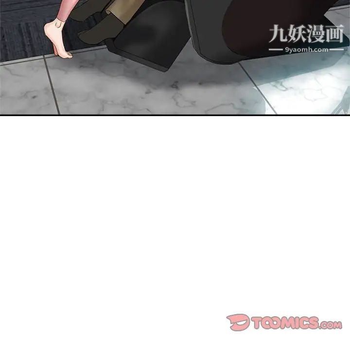 继母的姐妹们第15话