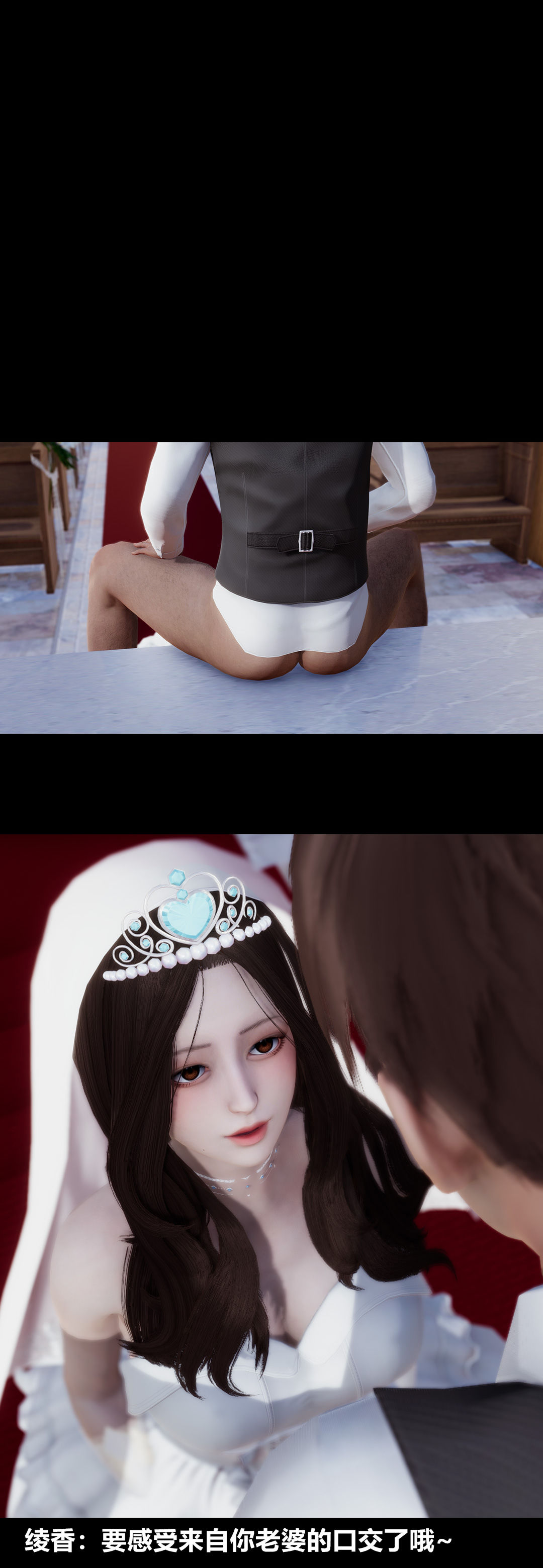 [3D]绫香的情趣最终话-为期一生的角色扮演