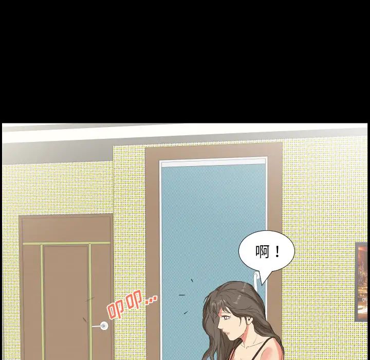 爸爸上班中第11話