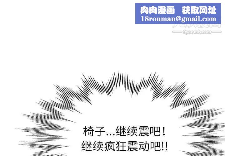 继母的姐妹们第16话