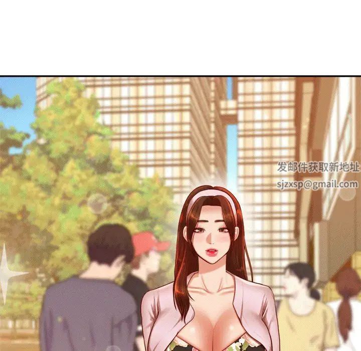 我的专属老师第29话