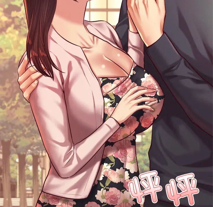 我的專屬老師第29話