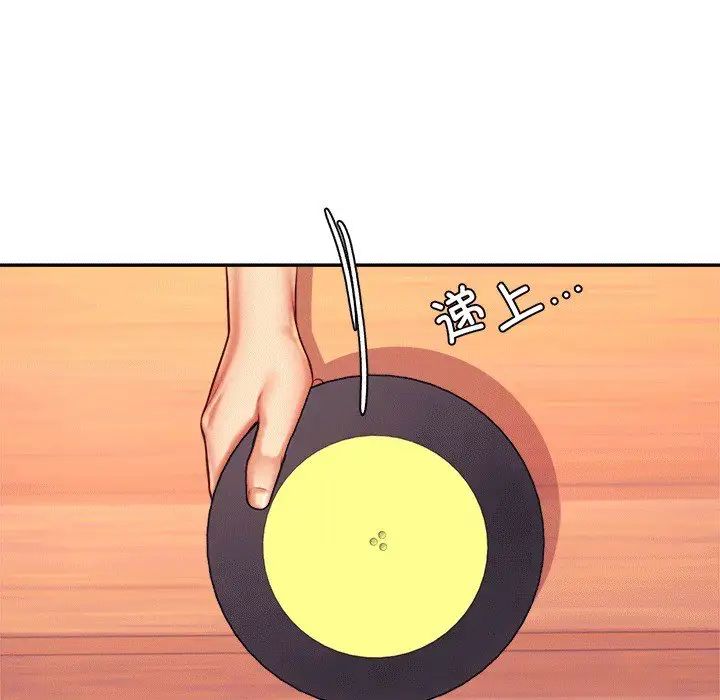 我的专属老师第29话