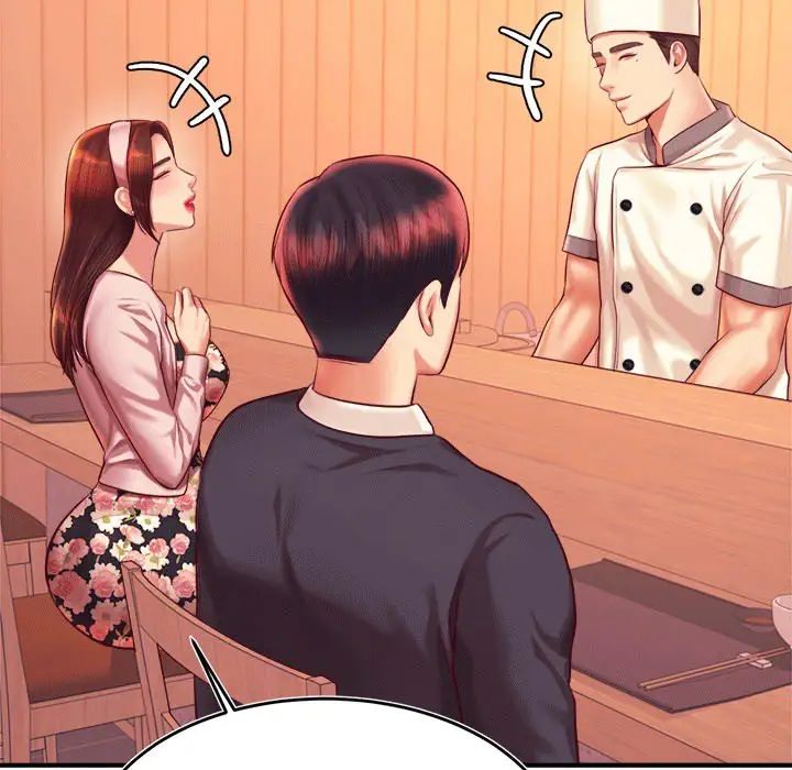 我的专属老师第29话