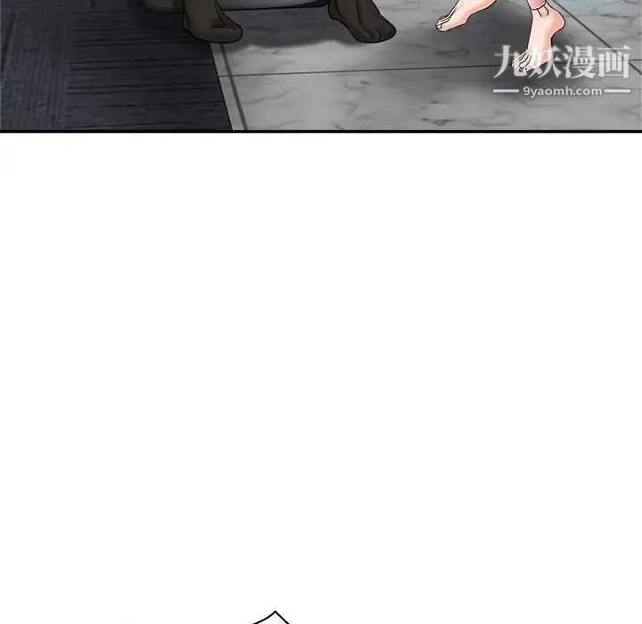 继母的姐妹们第16话