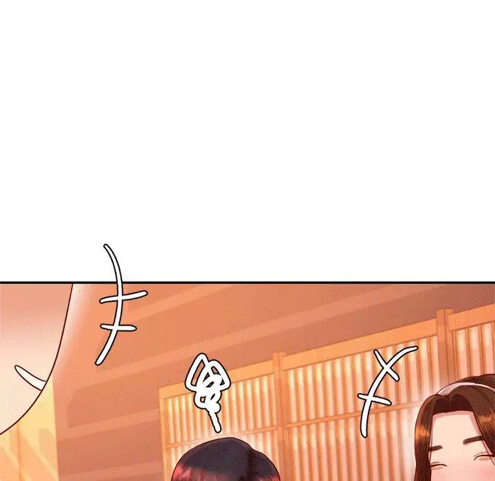 我的专属老师第29话