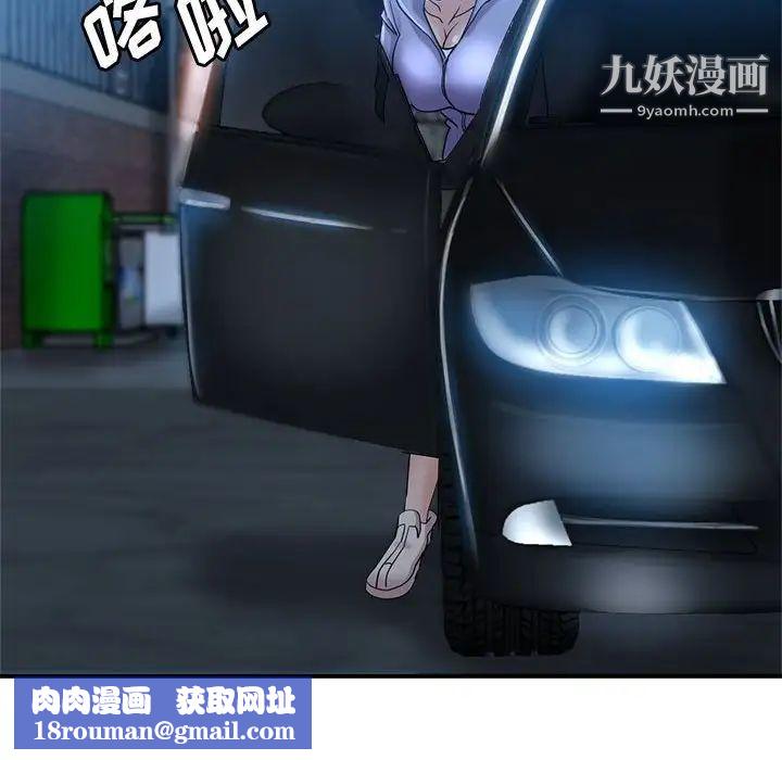 继母的姐妹们第16话