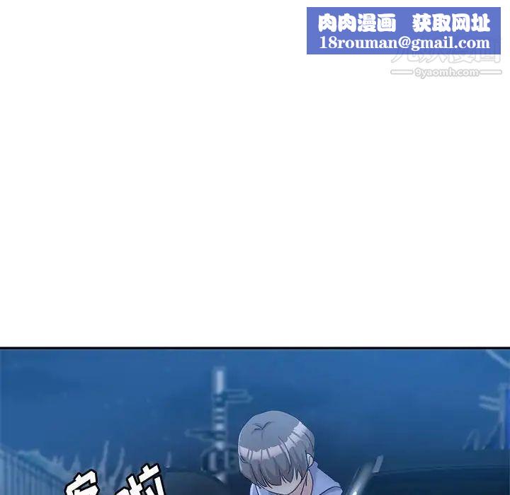 继母的姐妹们第16话