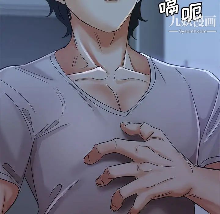 继母的姐妹们第16话