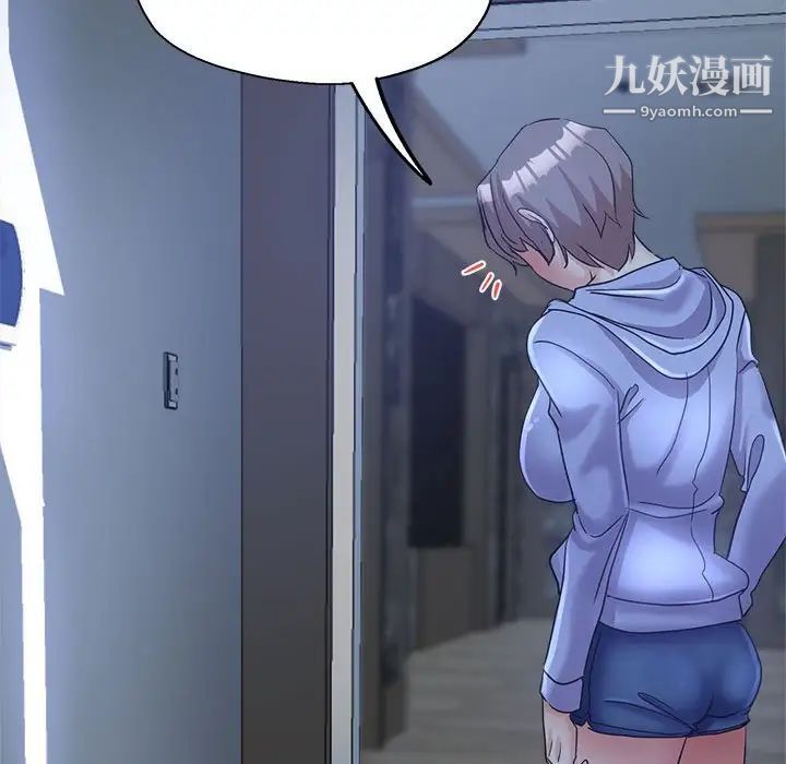 继母的姐妹们第16话