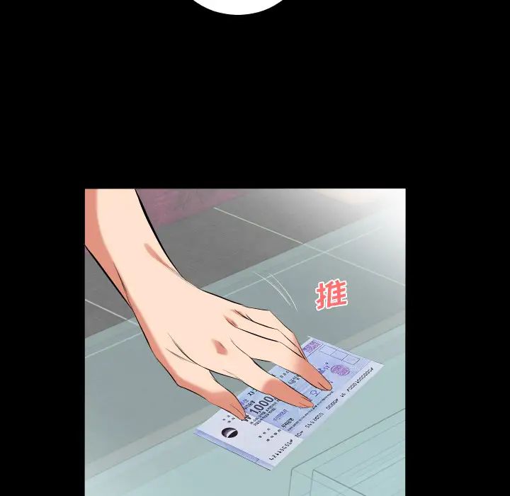 爸爸上班中第12話