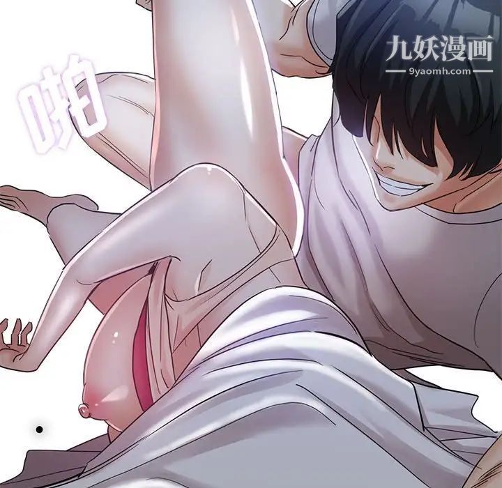 继母的姐妹们第16话