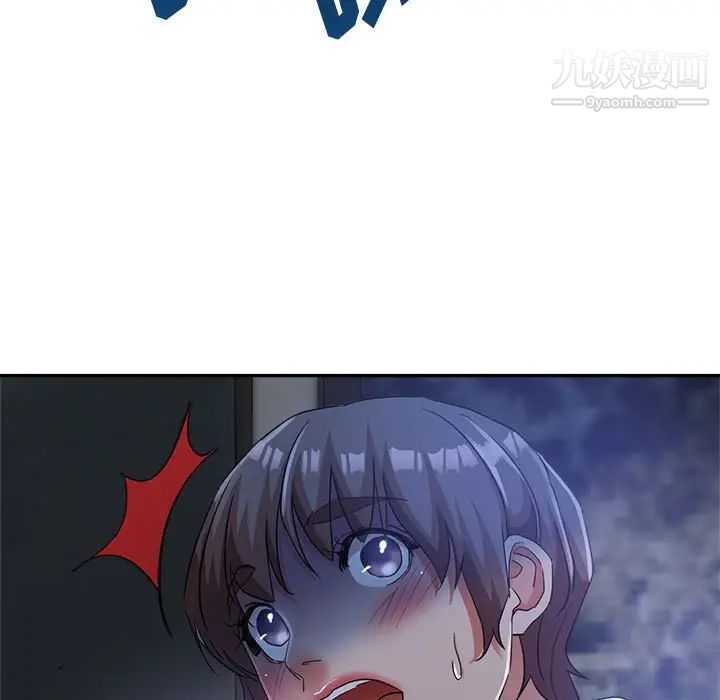 繼母的姐妹們第17話