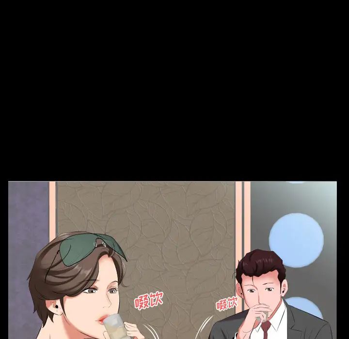 爸爸上班中第12話