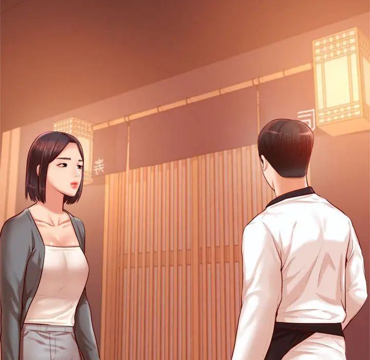 我的专属老师第29话