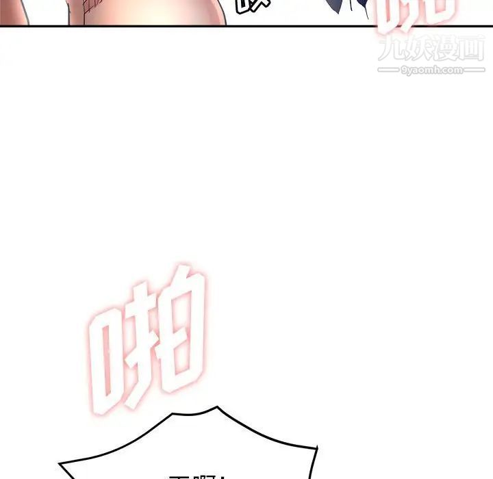 繼母的姐妹們第17話